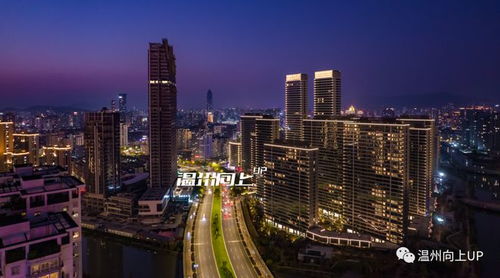 溫州人均收入超過(guò)深圳,增長(zhǎng)全國(guó)第一