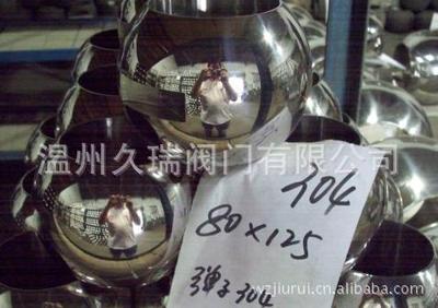 供應(yīng)304球體閥、316硬密封球體閥(圖) - 供應(yīng)304球體閥、316硬密封球體閥(圖)廠家 - 供應(yīng)304球體閥、316硬密封球體閥(圖)價(jià)格 - 溫州久瑞閥門 - 