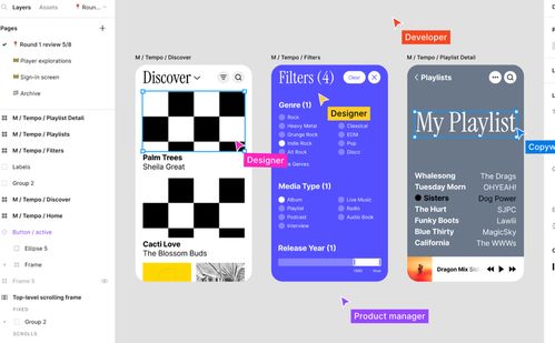 Figma 協作優先的UI/UX設計工具及其在軟件開發中的優劣剖析