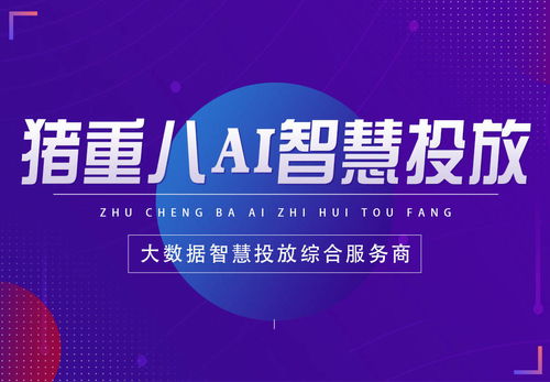 客易云集團(tuán) 緊握互聯(lián)網(wǎng)大數(shù)據(jù)發(fā)展脈搏，引領(lǐng)數(shù)據(jù)服務(wù)新時(shí)代